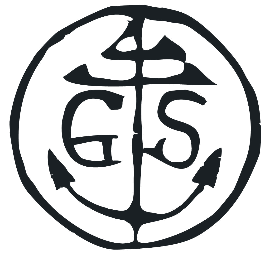 Anker-Siegel Georg Siben Erben